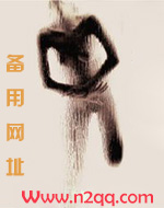 和闺蜜男朋友睡了